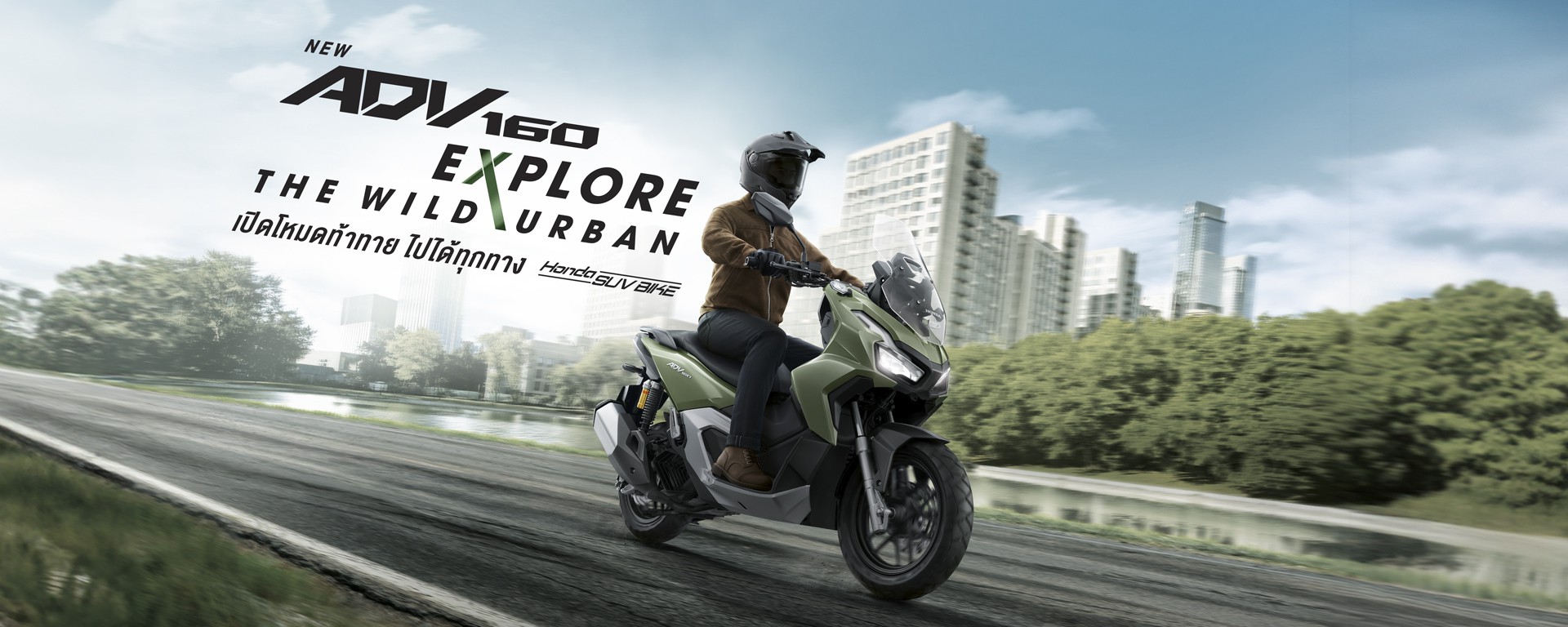 LINE_ALBUM_ADV160_251002_1 - wirat apaipong