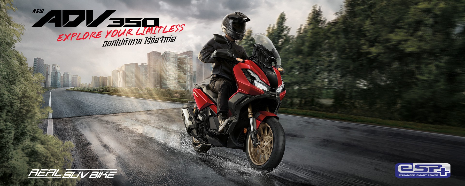 LINE_ALBUM_ADV350_251002_1 - wirat apaipong